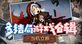 常石磊国乐无双发言